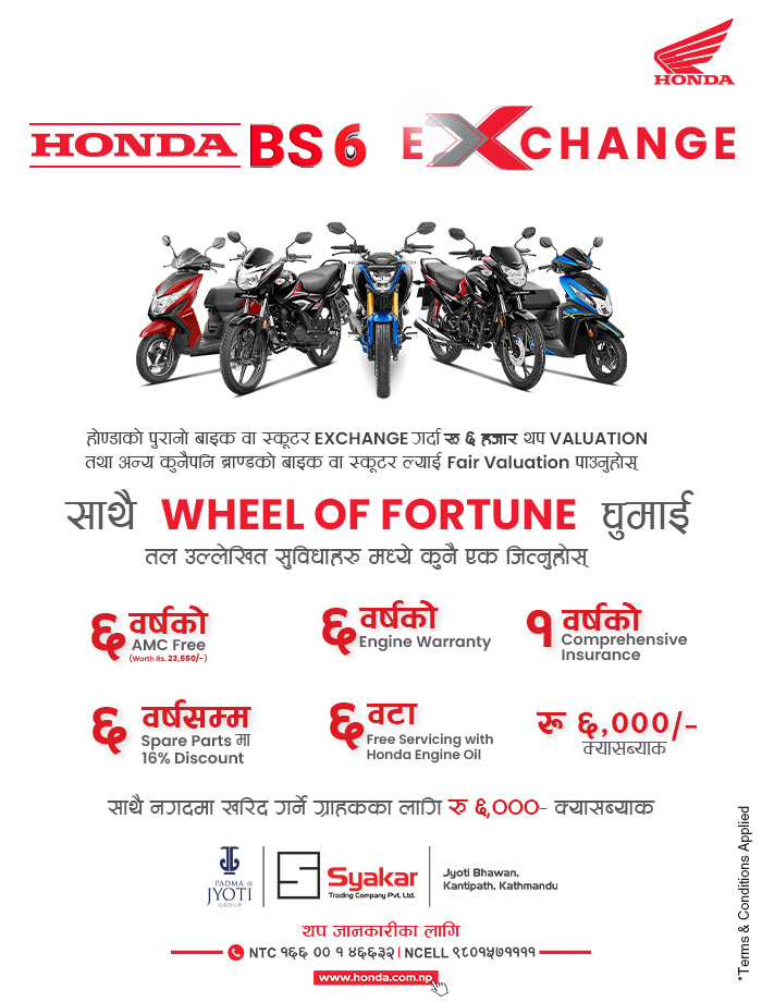 Honda Content lock