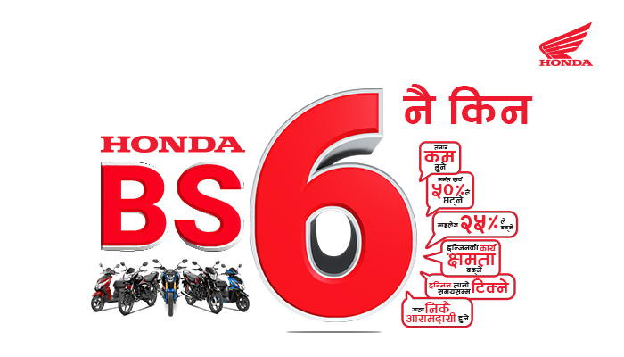 Honda Content Lock