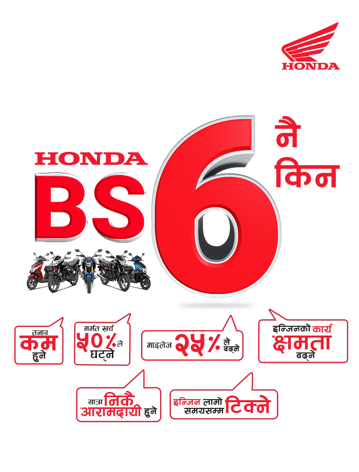 Honda Content Lock