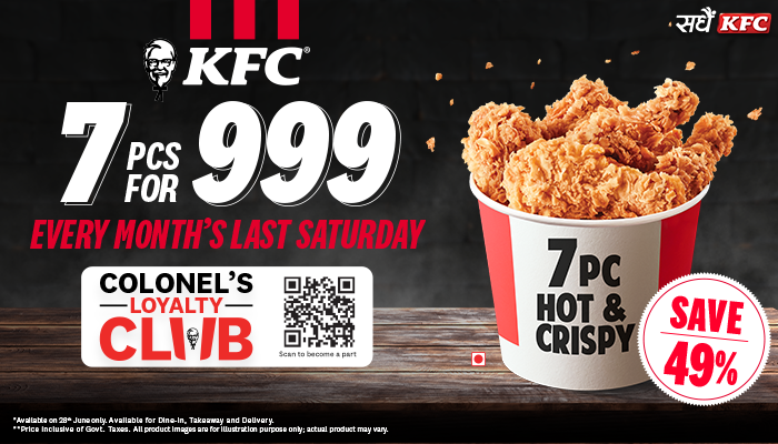 KFC Content lock
