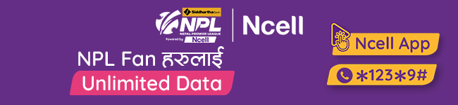 Ncell Side Bar Latest