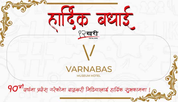 9 Varnavas Hotel