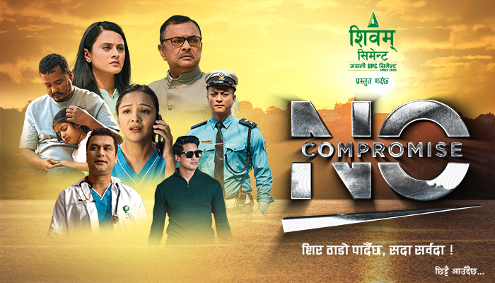 Shivam Cement Content lock