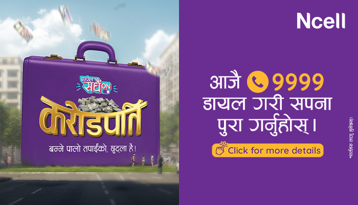 Ncell Roadblock