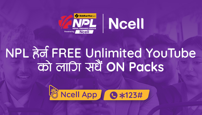 Ncell Content Lock