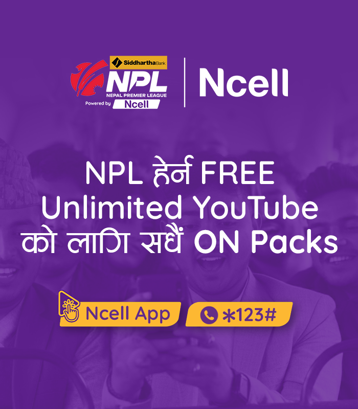 Ncell Content Lock