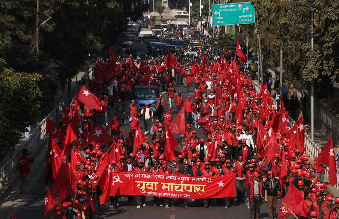 रत्नपार्कमा मोहन वैद्यका कार्यकर्ता र प्रहरीबीच धकेलाधकेल