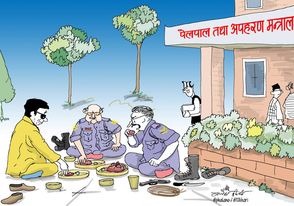 कार्टून