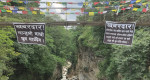 चोभार गल्छी विवाद के हो ? कसरी फैलियो अफवाह ? (भिडियोसहित)