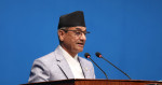 यी हुन् भिजिट भिसा प्ररकणबारे गठित छानबिन समितिलाई दिइएका नौ कार्यादेश