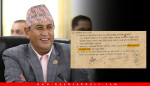 ‘कुलिङ पिरियड’मा समितिको प्रतिवेदनमै भएको थियो जालझेल !