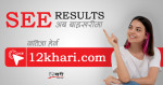 यस वर्षको एसईई नतिजा बाह्रखरीमा हेर्न सकिने