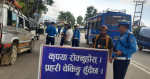 ज्यान जोखिममा राखेर ‘ड्युटी’, सडकमै सुरक्षित छैनन् ट्राफिक प्रहरी