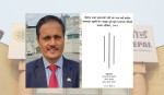 ‘धितोपत्र बजारको चाप नेप्सेले धान्न सक्दैन, नयाँ स्टक एक्सचेन्ज चाहिन्छ’