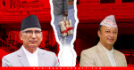 मन्त्री कांग्रेसको, बजेटमा एमालेले घुसाइदियो ‘टेक एन्ड पे’ !