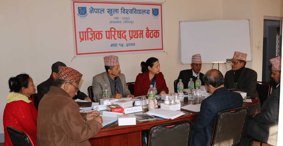 नेपालमै सञ्चालन हुने भयो खुला विश्वविद्यालय, यसरी पढ्न सकिन्छ