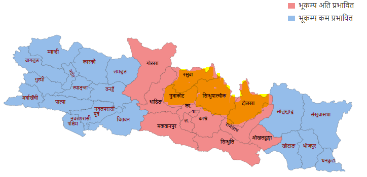 चार जिल्लामा भत्किएका घरभन्दा अनुदान लिनेको संख्या बढी