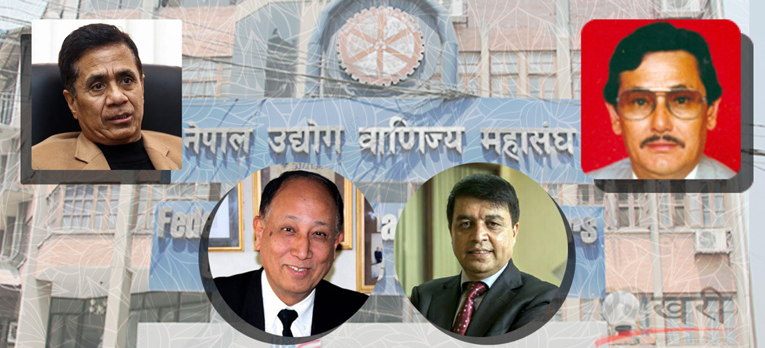 एफएनसीसीआईमा सहमतिबाटै पदाधिकारी छान्न पूर्वअध्यक्षहरूको पहल