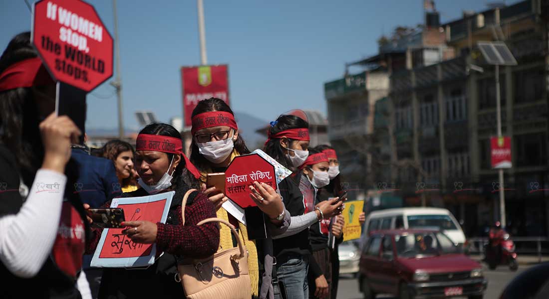 ‘महिला रोकिए संसार रोकिन्छ’ (तस्बिरसहित)