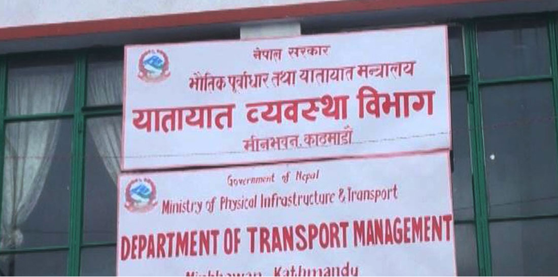 सार्वजनिक सवारीसाधनको रुट परमिट खुला, नेपाल-भारत बस सेवा बन्द 