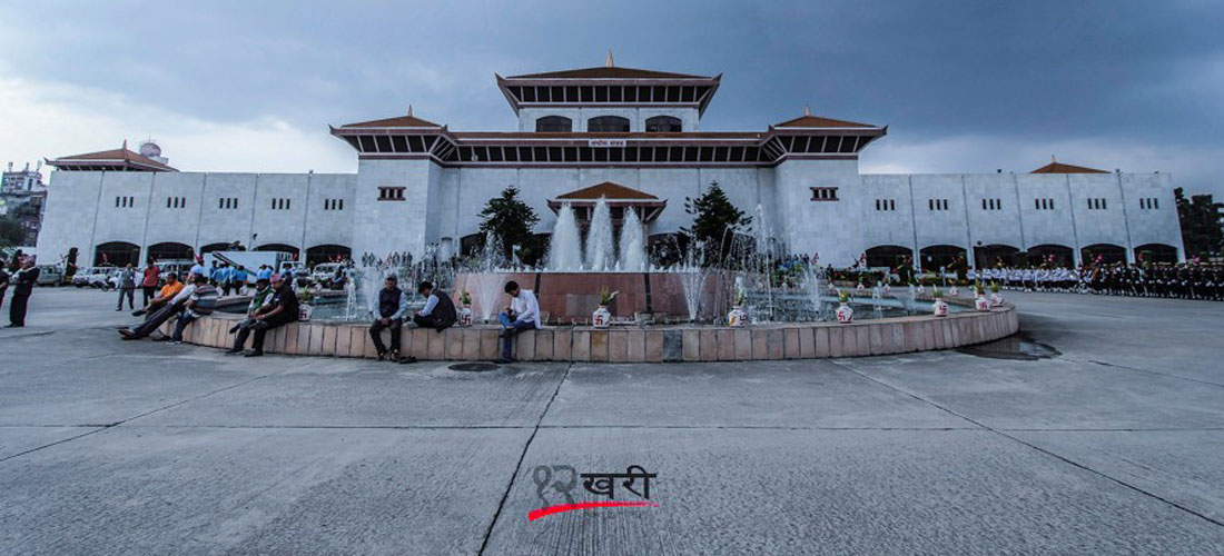 प्रतिनिधिसभाको अर्को बैठक चैत २३ गते बस्ने