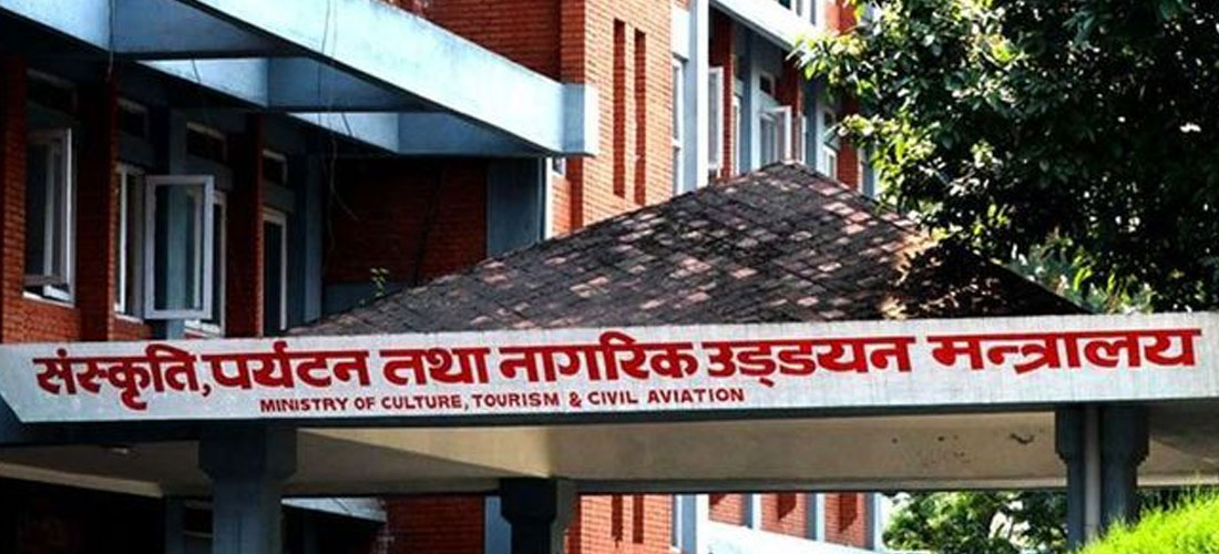 भ्रमण वर्ष स्थगित, वैशाखमा सचिवालय विघटन