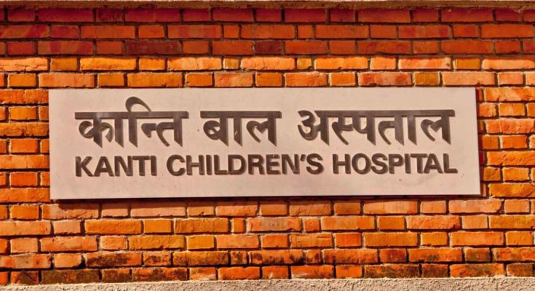 कान्तिमा शङ्का गरिएका १४ बालबालिकाको ‘रिपोर्ट नेगेटिभ’