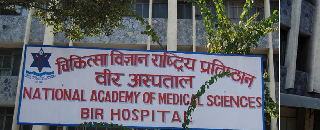 औषधि उपकरणमा अनियमितता भएको भन्दै वीर अस्पतालका कर्मचारीद्वारा अख्तियारमा उजुरी