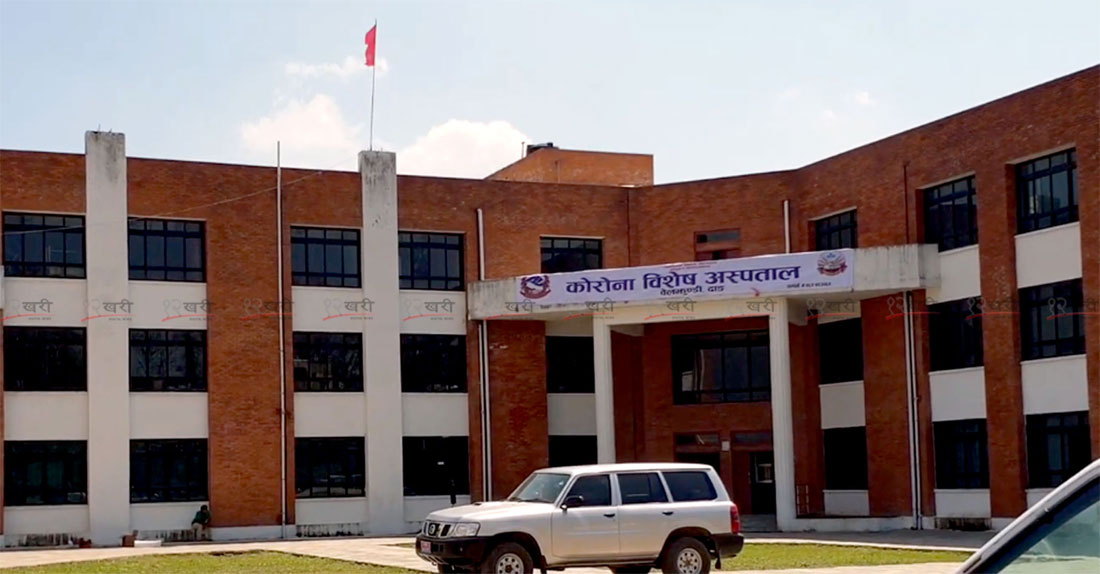 कोरोना परीक्षण : २० मध्ये ८ को नेगेटिभ, अरुको रिपोर्ट आउन बाँकी