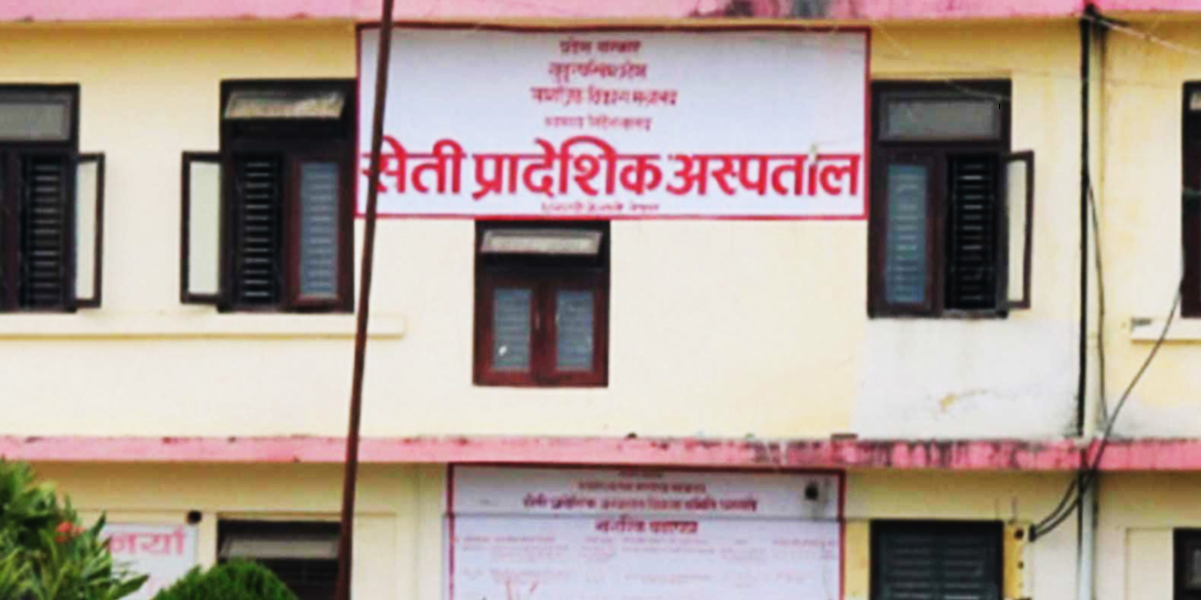 सेती अस्पतालमा उपचारपछि कोरोना नेगेटिभ देखिएका एकजनालाई डिस्चार्ज
