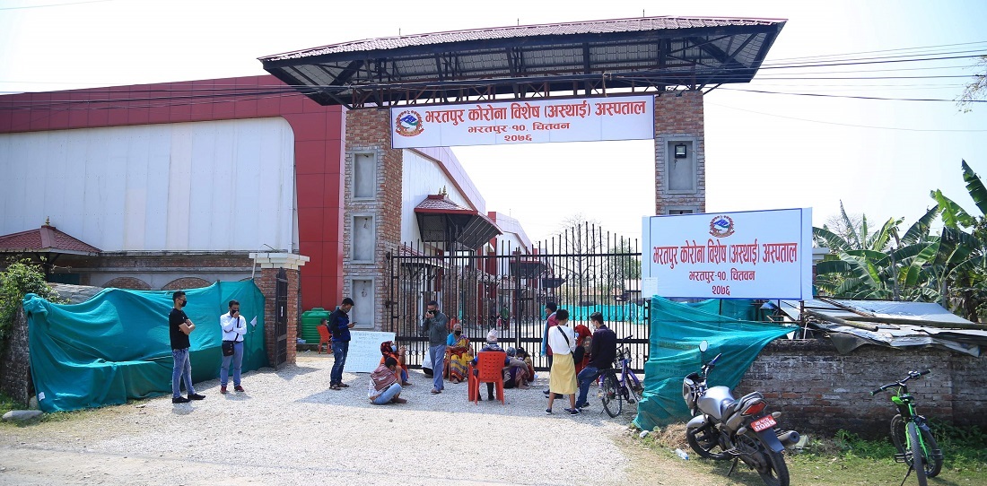 चितवनमा उपचाररत एक महिलाको कोरोना पुन: परीक्षण गर्दा रिपोर्ट पोजेटिभ