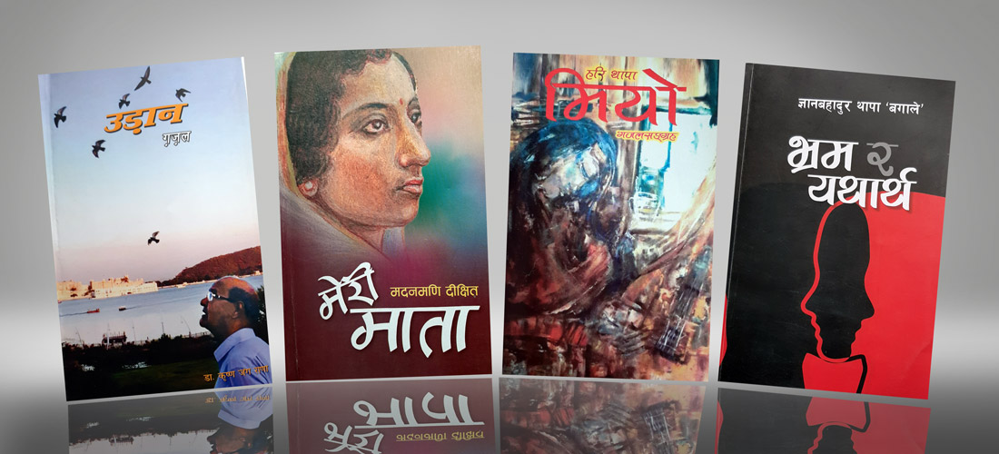 मेरी माता