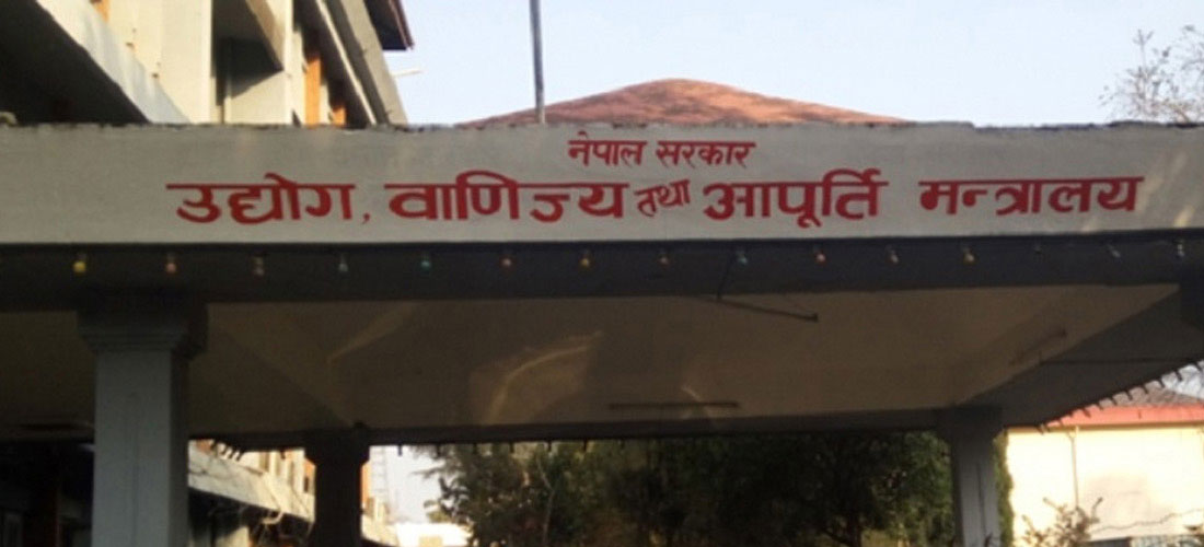 लकडाउनमा आपूर्ति : अहिलेसम्म अभाव भएन, आउने दिनमा पनि हुँदैन