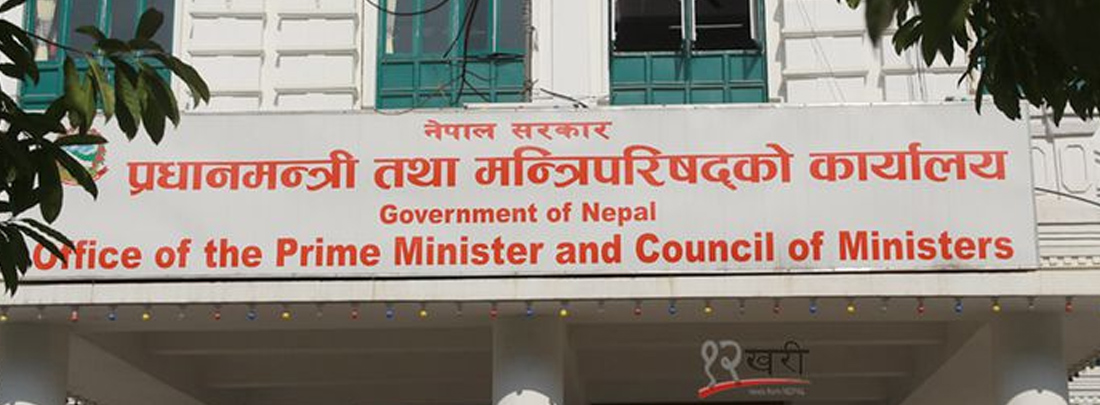 संविधान दिवस २०७७ : ३ दिनसम्म दीप प्रज्वलन गरिने, घरघरमा राष्ट्रिय झण्डा फहराइने