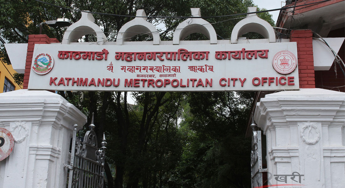काठमाडौं महानगरपालिकामा अब अनलाइन राजस्व प्रणाली
