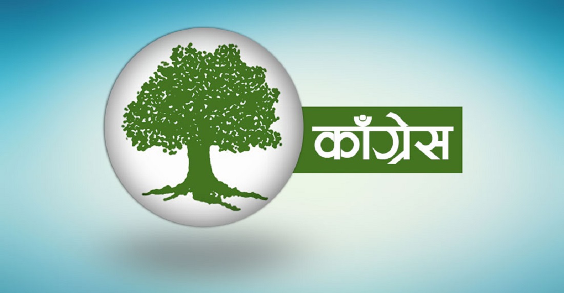 कांग्रेसद्वारा संसदको विशेष अधिवेशन बोलाउन माग