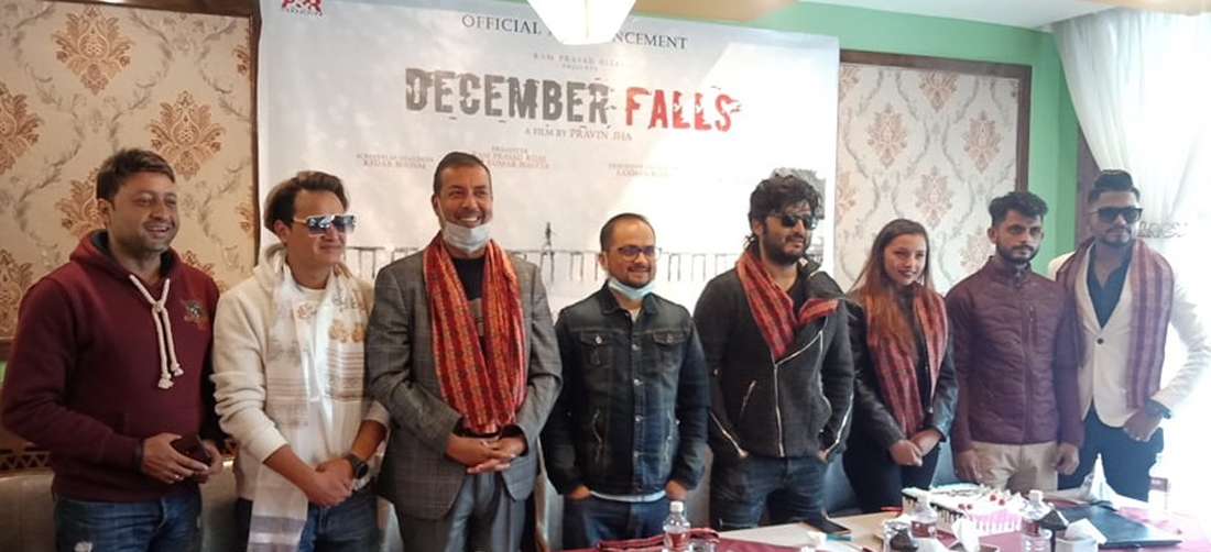 ‘डिसेम्बर फल्स’मा आर्यन सिग्देल नायक, हिरोइनको खोजी हुँदै