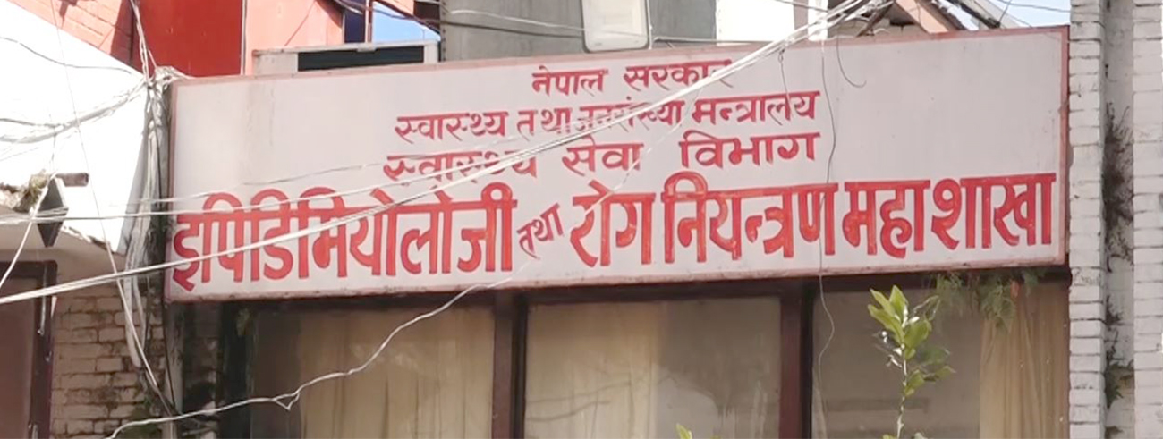विश्वले प्रायः अस्वीकार गरिसकेको एन्टिजेन परीक्षण नेपालमा किन ?