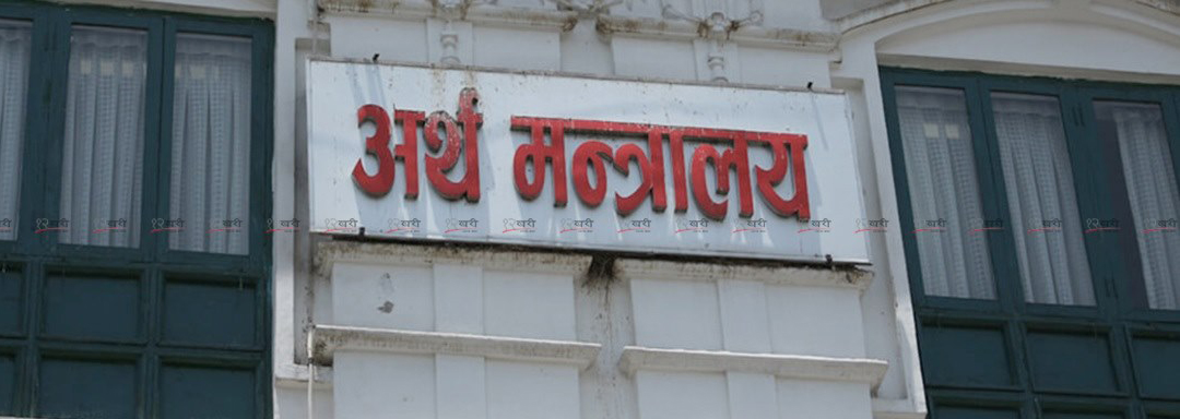 युवा स्वरोजगार कोषको नियति दोहोरिने त होइन !