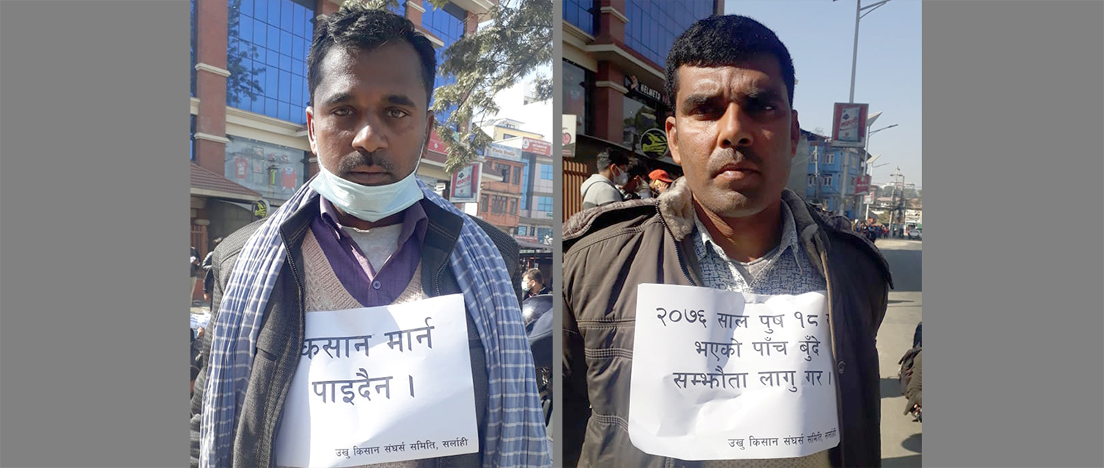 किसानको पीडा : ऋण तिर्न जग्गा बेचेँ, पैसा पाउने ठेगान छैन