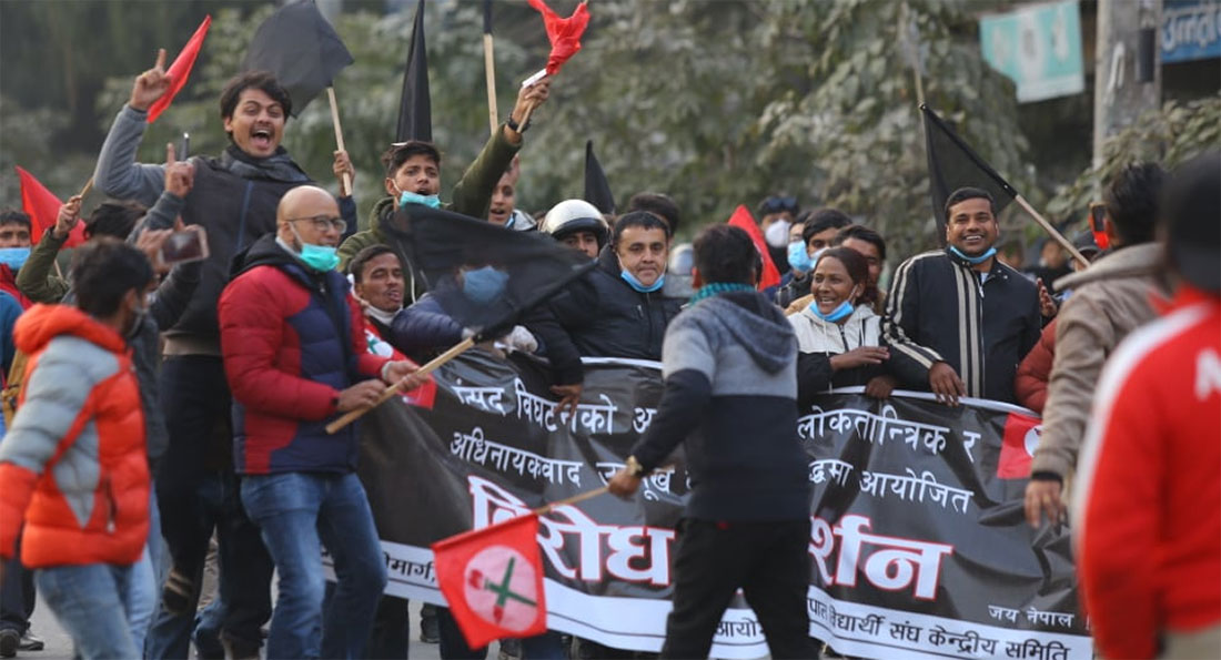 संसद् विघटनको प्रस्तावविरुद्ध माइतीघरमा नेविसंघको प्रदर्शन (फोटो फिचर)