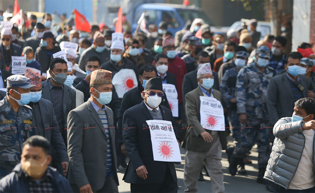 काठमाडौंमा प्रचण्ड-नेपाल समूहको प्रदर्शन (फोटो फिचर)