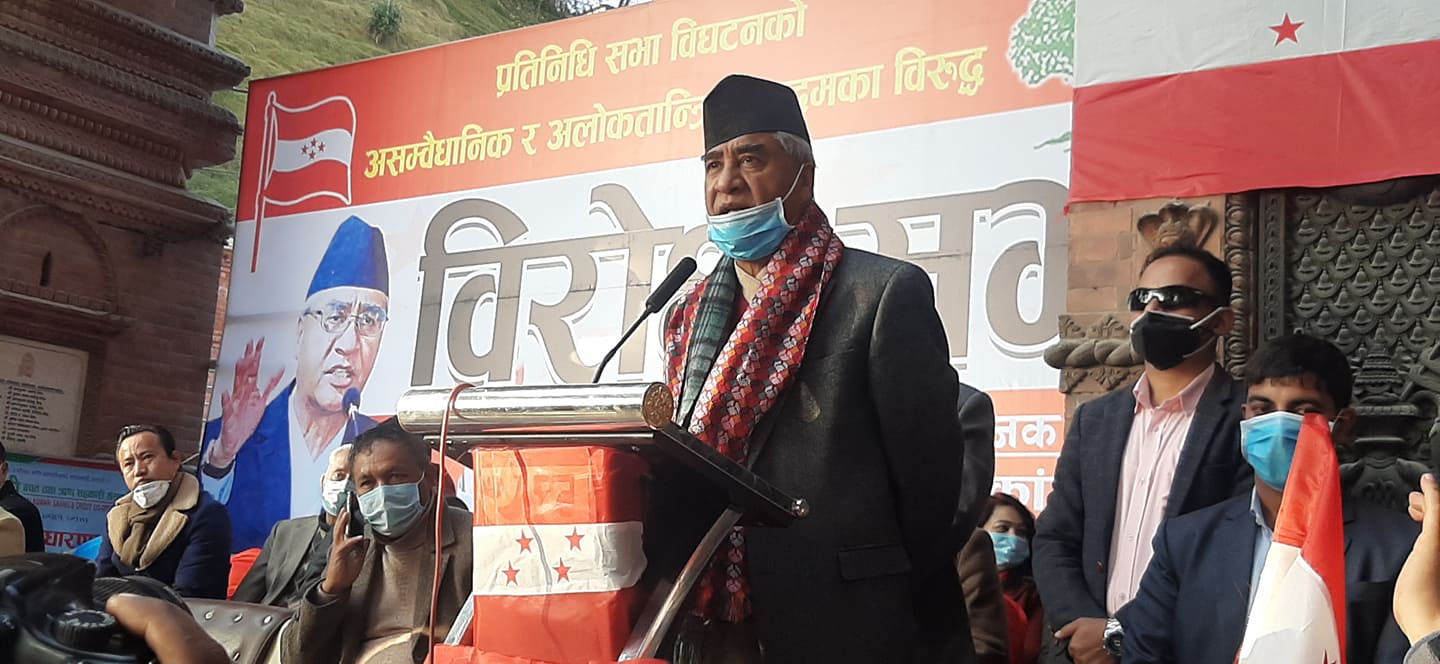 पौडेल पक्षले संसद पुनः स्थापना भनिरहँदा देउवा पक्ष किन मुख खोल्दैन ?