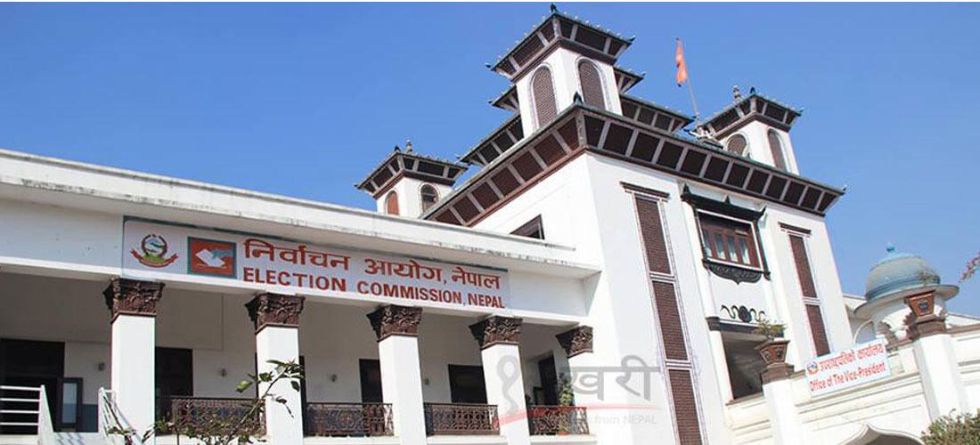 नेकपाले निर्वाचन आयोगलाई भन्यो- पार्टीको विधानअनुसार ओलीलाई हटाएर नेपाललाई अध्यक्ष बनाएका हौं