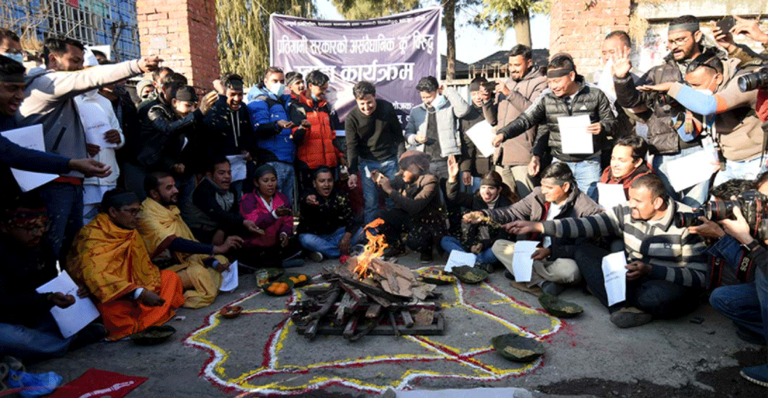 अनेरास्ववियूद्वारा तेस्रो चरणको आन्दोलन घोषणा