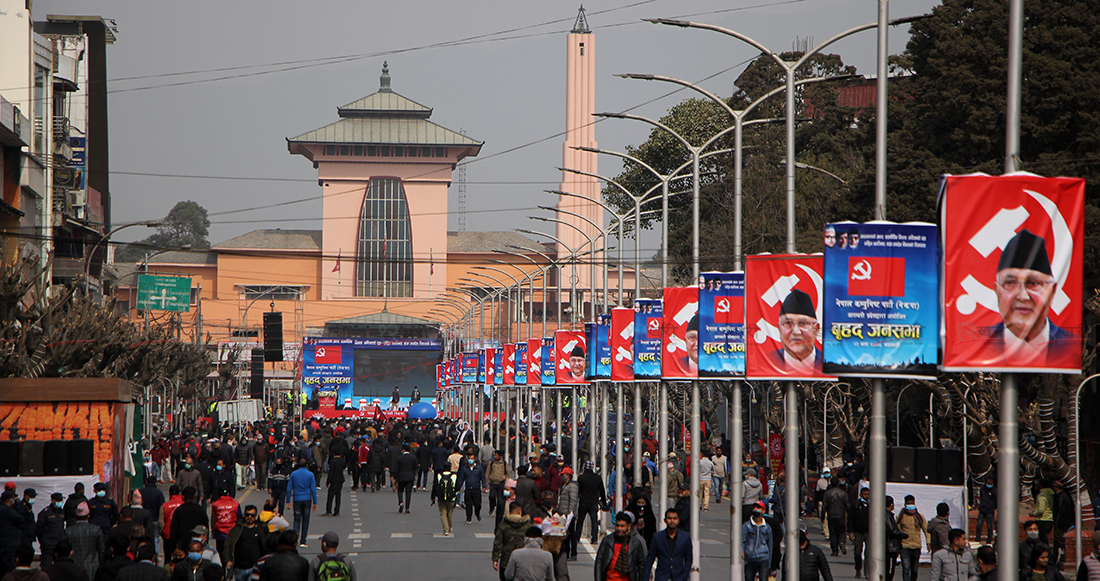 कम्युनिस्ट पार्टीको ब्यानरमा ‘आत्मप्रचार’को नमुना !