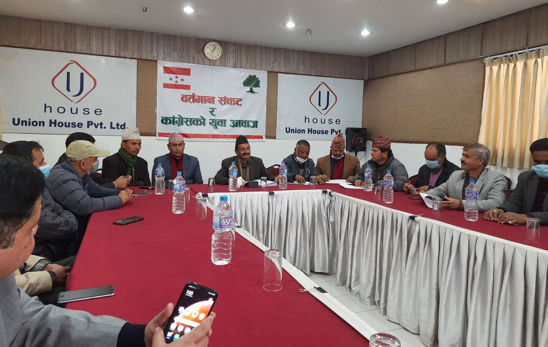 कांग्रेसका युवाको नेतृत्वलाई प्रश्न : मन्तव्य एकातिर गन्तव्य अर्कैतिर किन ?