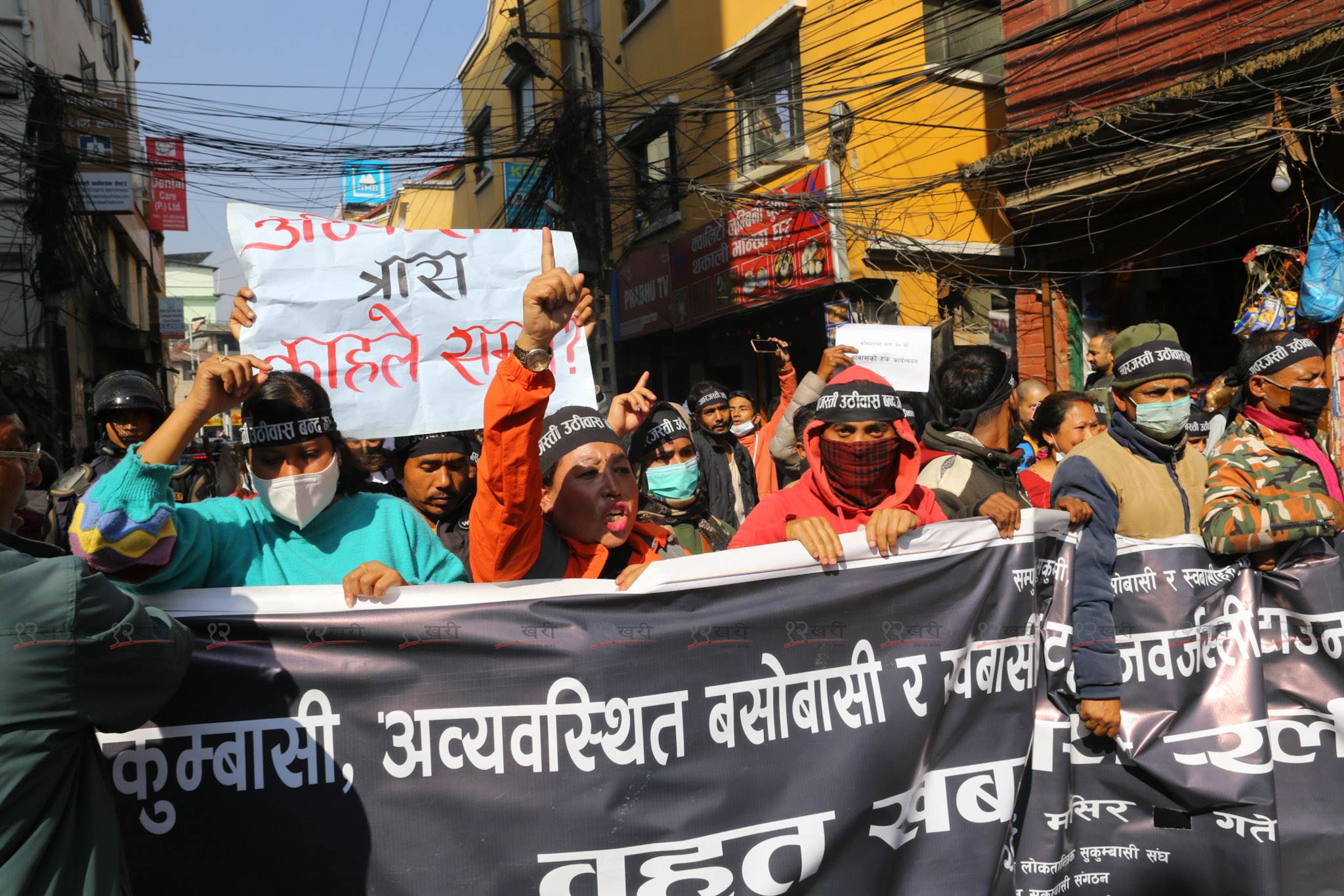 आन्दोलनमा उत्रिए सुकुम्बासी, महानगर पछाडि नहट्ने (तस्बिरहरू)