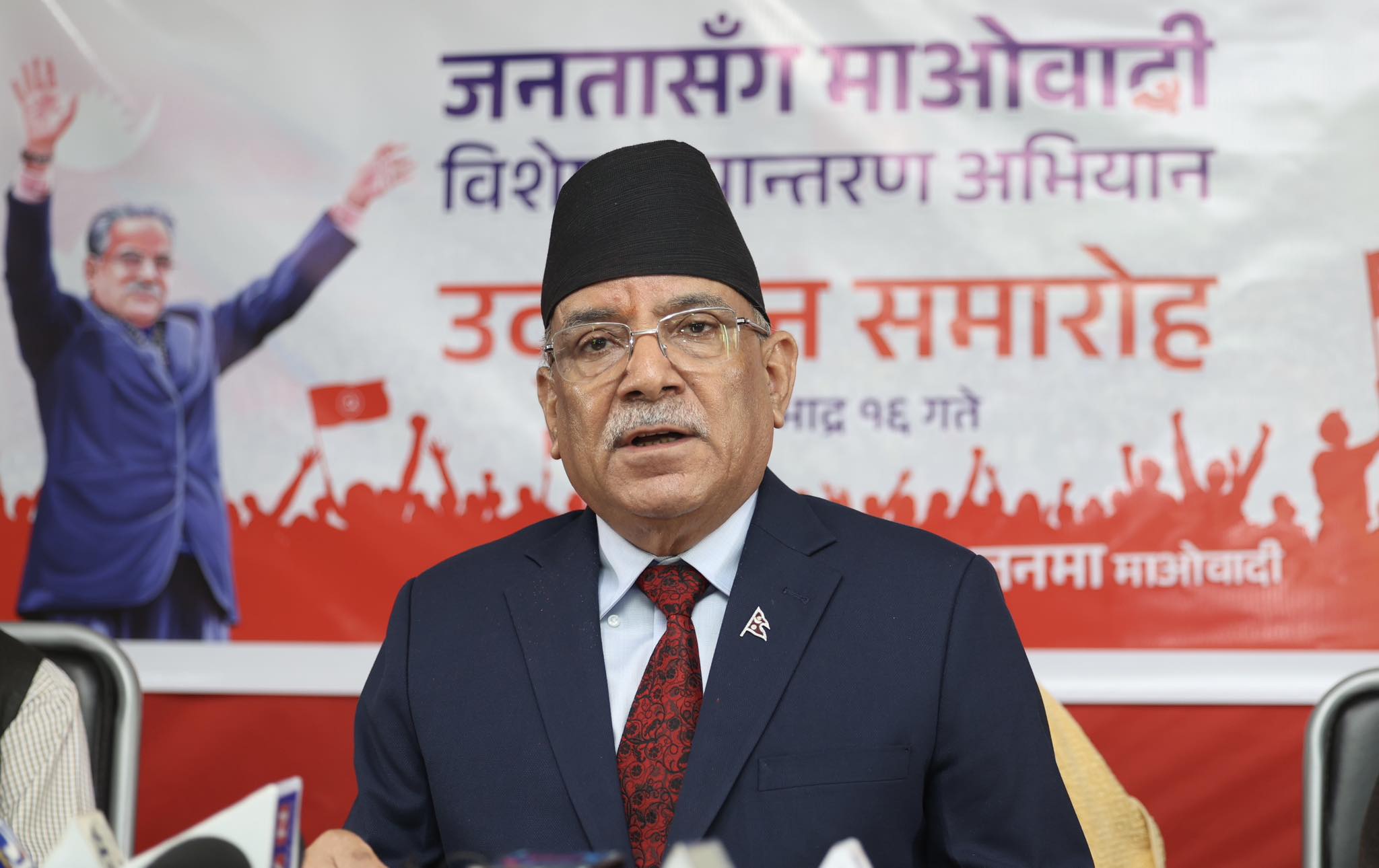 जनतासँग हामी सुध्रिन चाहन्छौं भन्नुपर्छ : प्रचण्ड