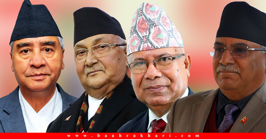 बहुमत दाबी गर्न किन सक्दैनन् दल ? निर्वाचन प्रणाली कि कमजोर धरातल ?
